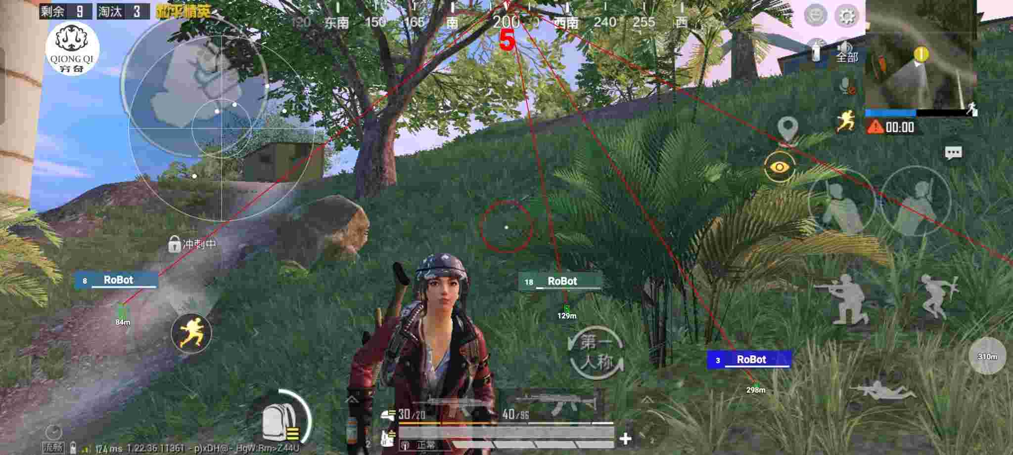 和平精英穷奇直装 - pubg直装挂无需卡密 测试服辅助预览图